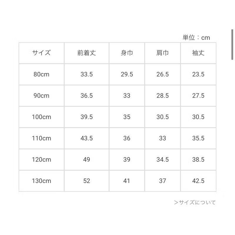 (現貨90）🇯🇵日本 petit main格紋口袋動物刺繡長T-細節圖5