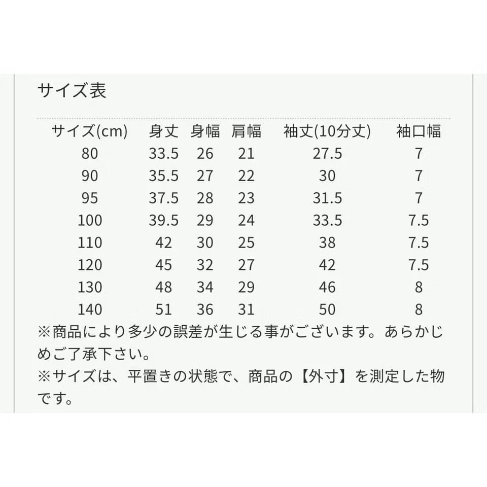 （現貨120）🇯🇵日本 Seraph 羅紋上衣-細節圖2