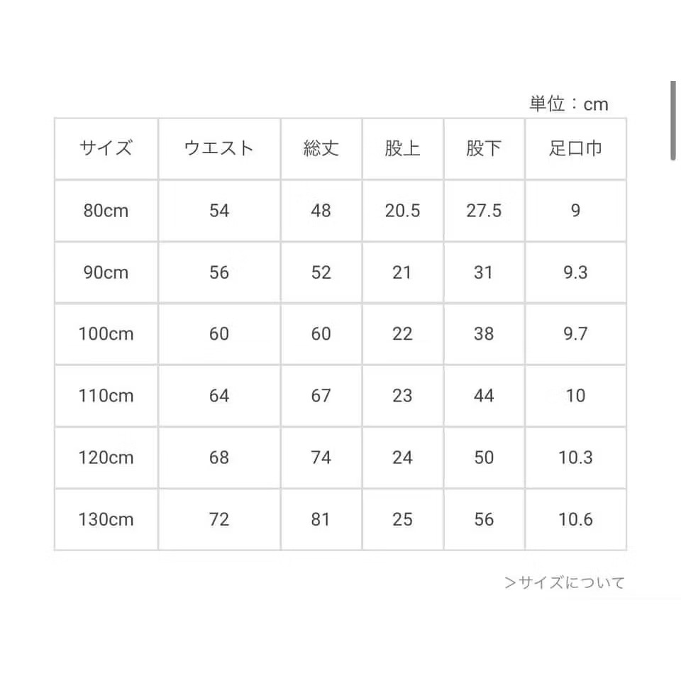 （現貨藍90/120)🇯🇵日本 petit main 【& Re】休閒褲-細節圖3