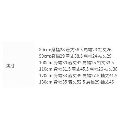 （現貨120）🇯🇵日本 SLAP SLIP 櫻桃印花格紋襯衫-細節圖6