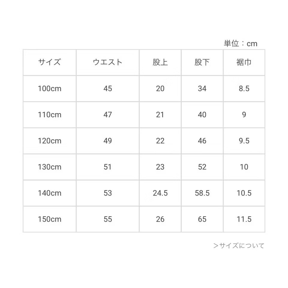 (現貨白小花110/灰120）🇯🇵日本 Lycee mine 腰部摺邊內搭褲-細節圖4