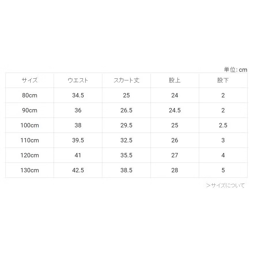 （現貨120）🇯🇵日本 petit main 千鳥格紋百褶褲裙-細節圖5