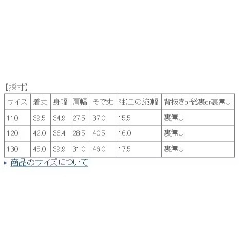 （現貨120）🇯🇵日本 any FAM 貓咪扣開襟外套-細節圖4