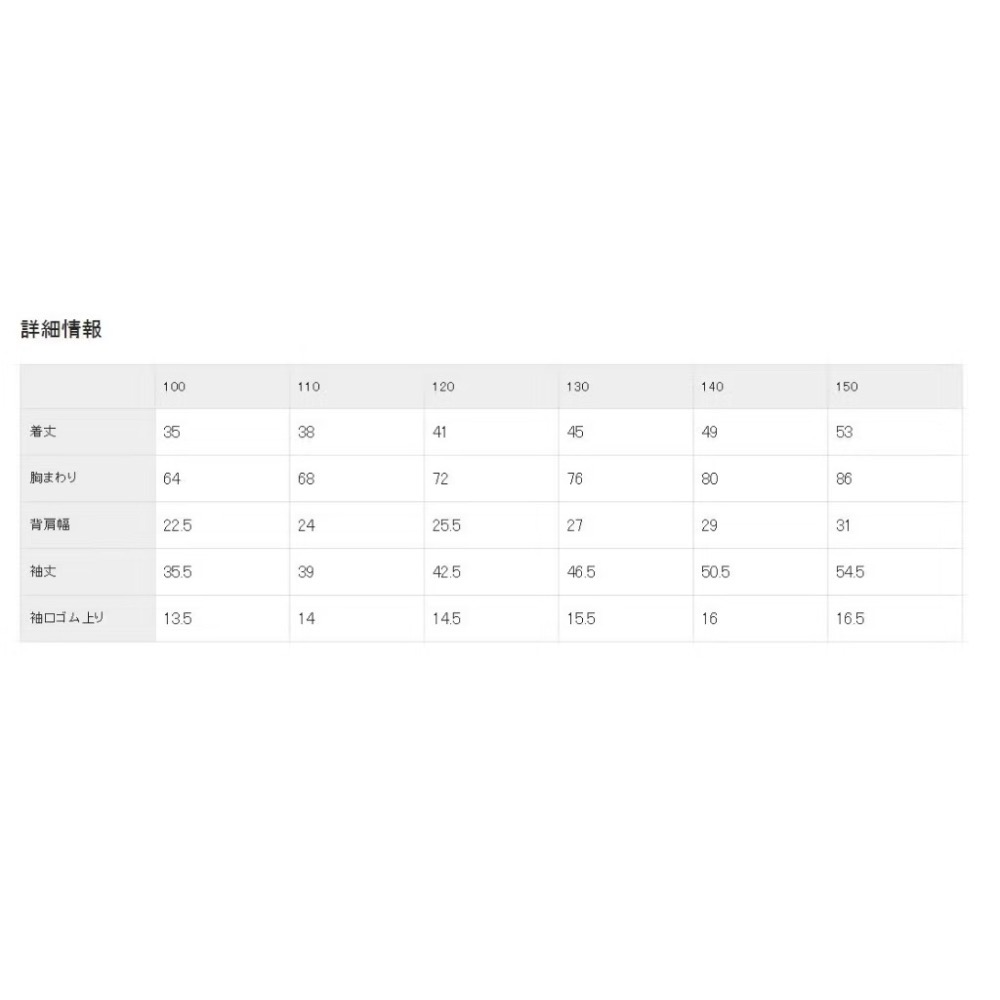 (現貨110)🇯🇵 日本 BRANSHES WEB限定糖果袖上衣-細節圖7