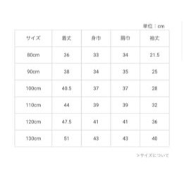 （現貨90）🇯🇵日本petit main 有機棉大口袋長T-細節圖4