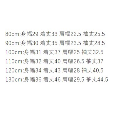 （現貨淺綠130/紫120）🇯🇵日本 slap slip 抗污印花長T-細節圖6