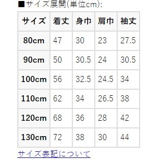 （現貨淺褐100）🇯🇵日本 petit main 大領條紋洋裝-細節圖4