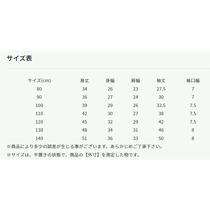 (現貨110)🇯🇵 日本 apres les cours 有領泡泡袖上衣-細節圖4
