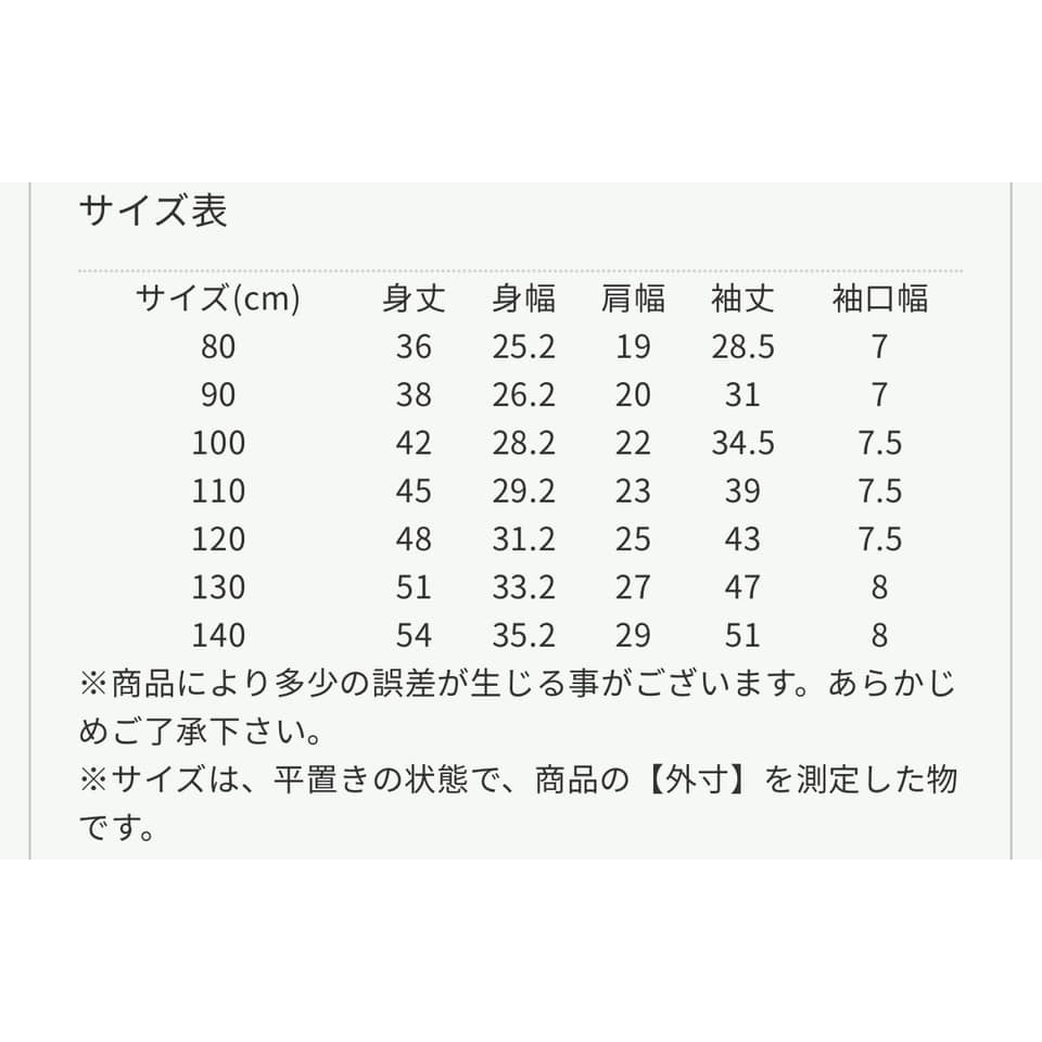 (現貨110）🇯🇵日本 apres les cours 花卉蕾絲對接上衣-細節圖4
