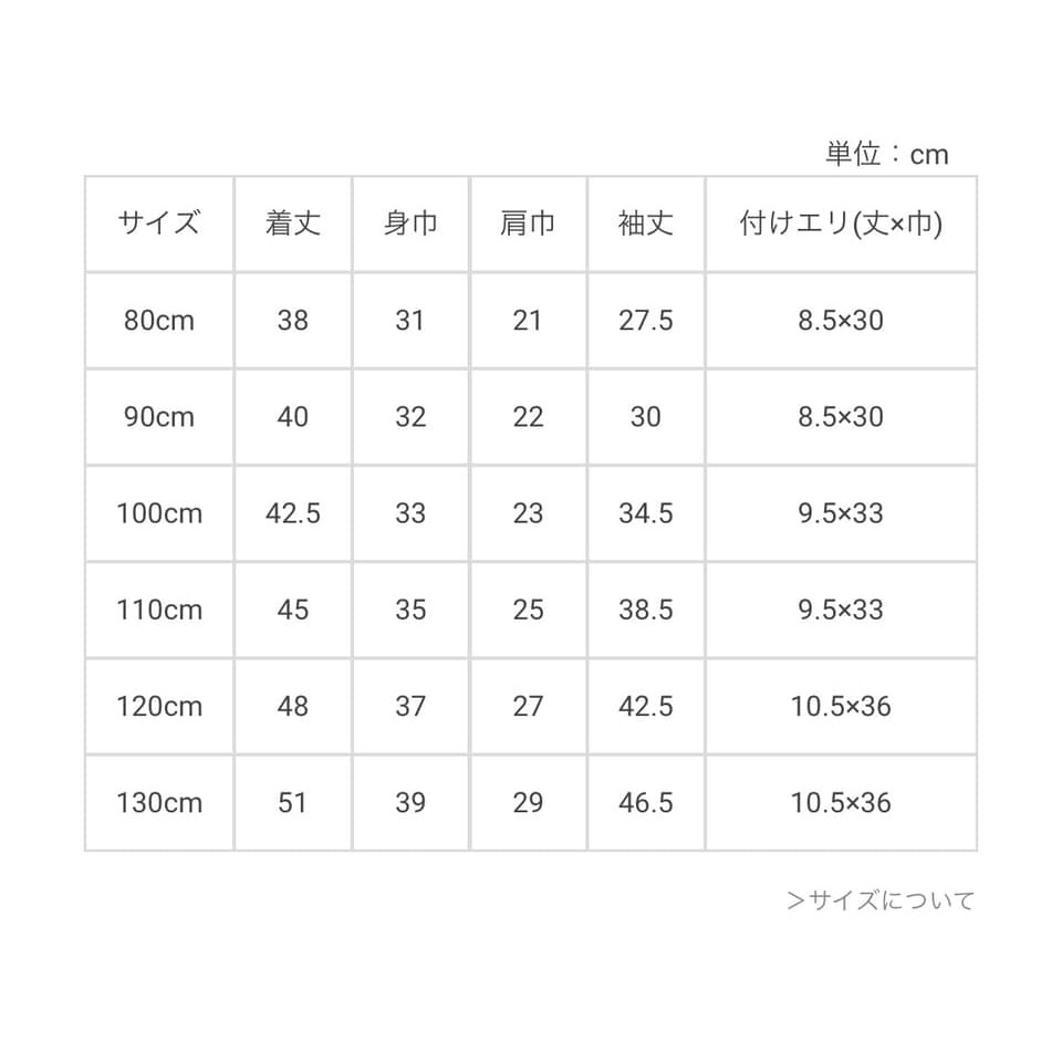 （現貨130）🇯🇵日本 petit main 刺繡針織領雕花襯衫-細節圖6