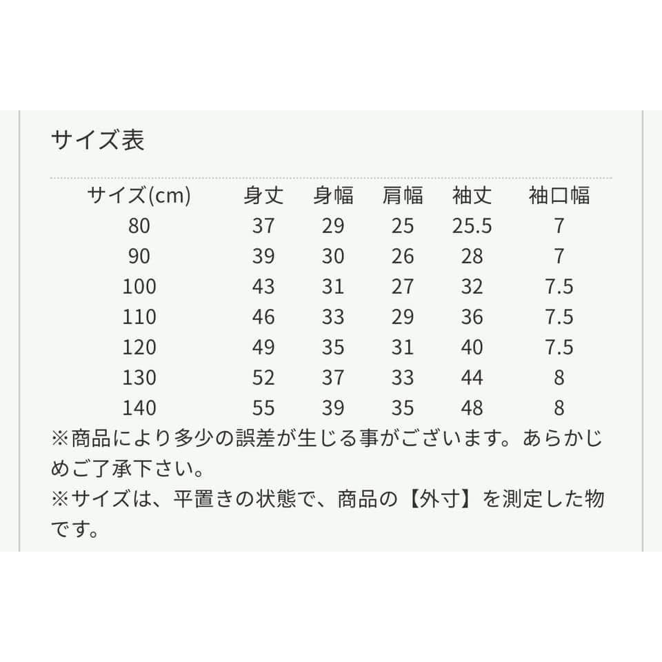 （現貨粉130）🇯🇵日本 apres les cours WEB限定荷葉邊散狀上衣-細節圖5