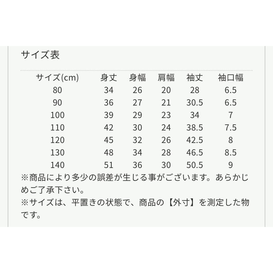 （現貨130）🇯🇵日本 apres les cours 刺繡蝴蝶結對接上衣-細節圖6