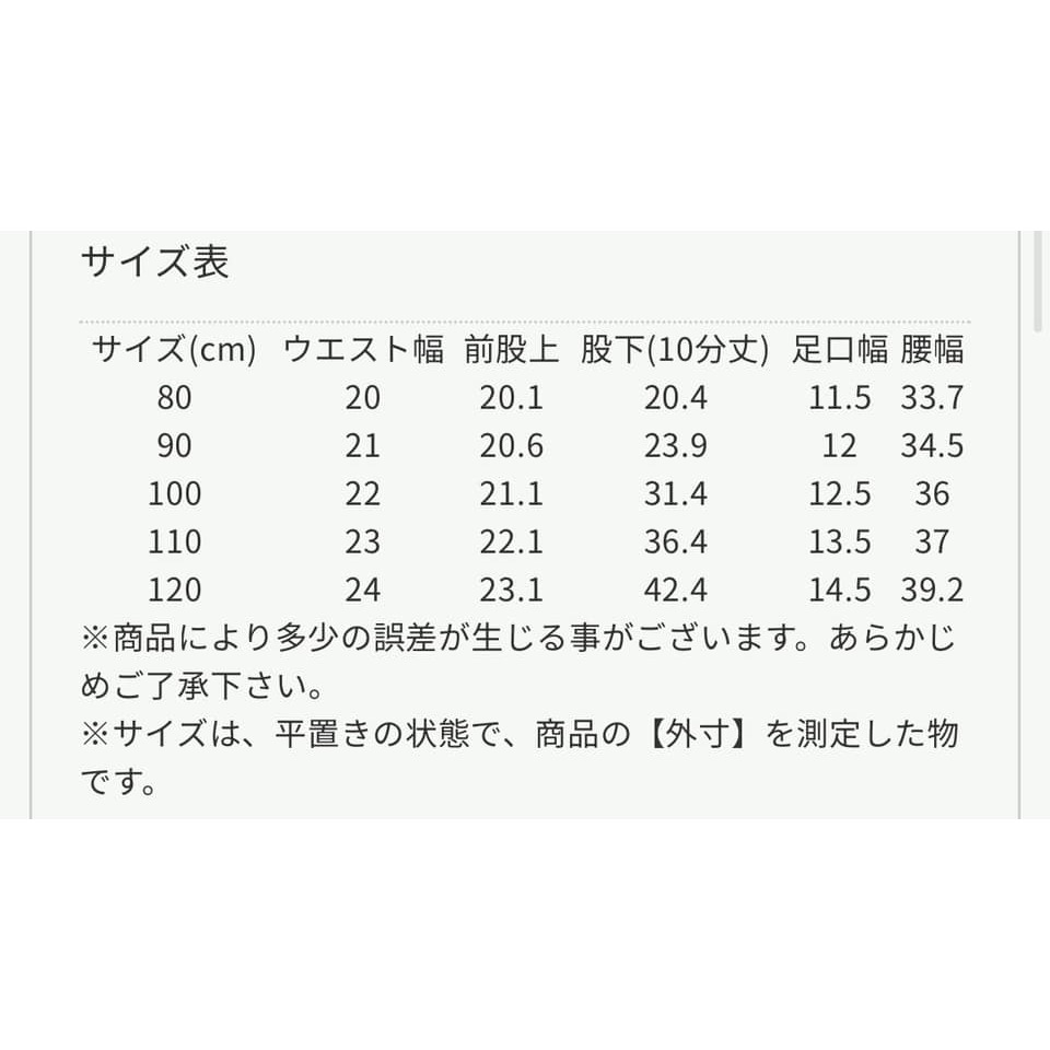 （現貨100）🇯🇵日本 apres les cours X Tiny bear 刺繡休閒褲-細節圖8