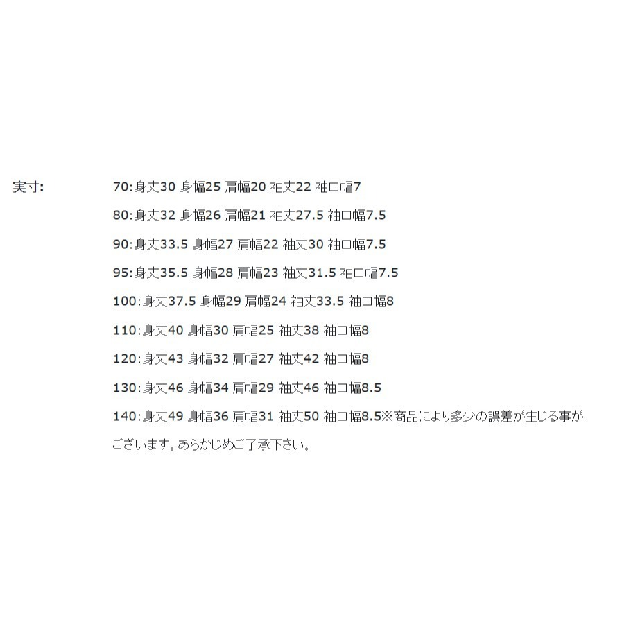 (現貨深粉130)🇯🇵 Seraph 木耳邊針織長T-細節圖4