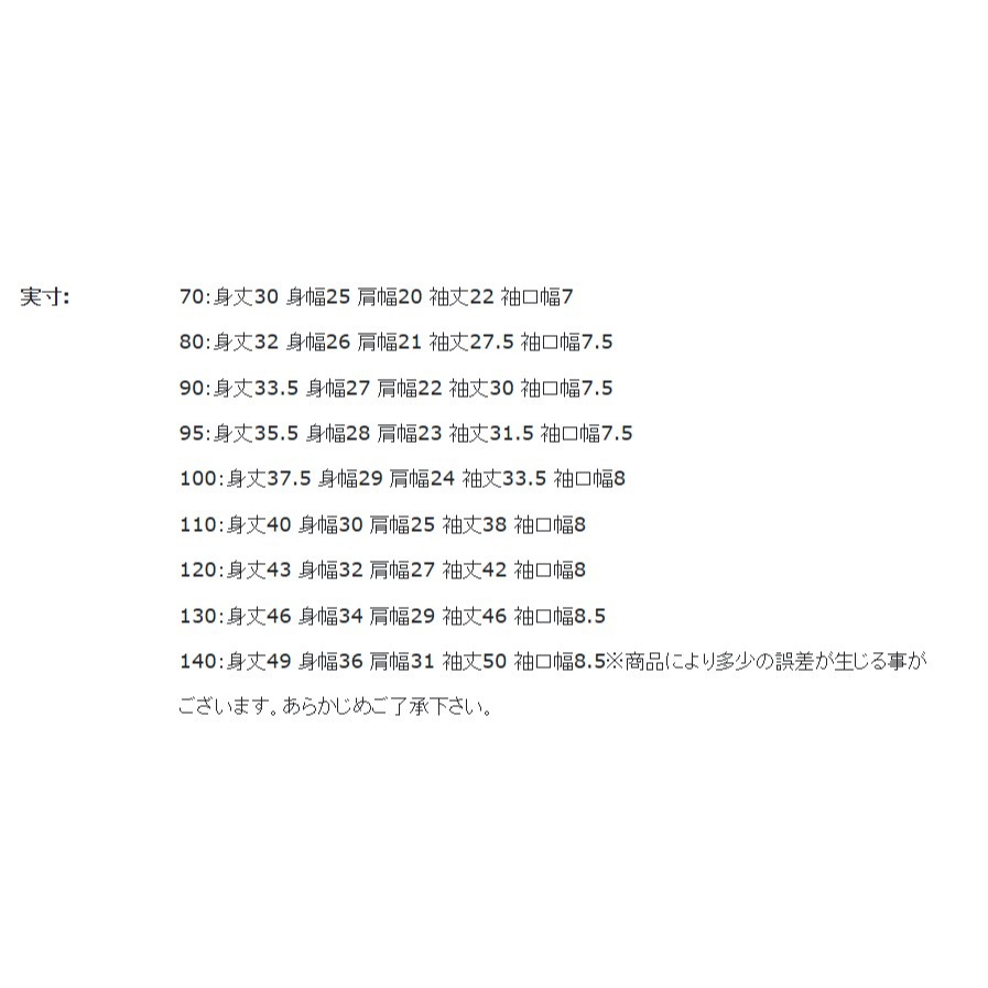 (現貨深粉130/木炭黑130)🇯🇵 Seraph 木耳邊針織長T-細節圖4