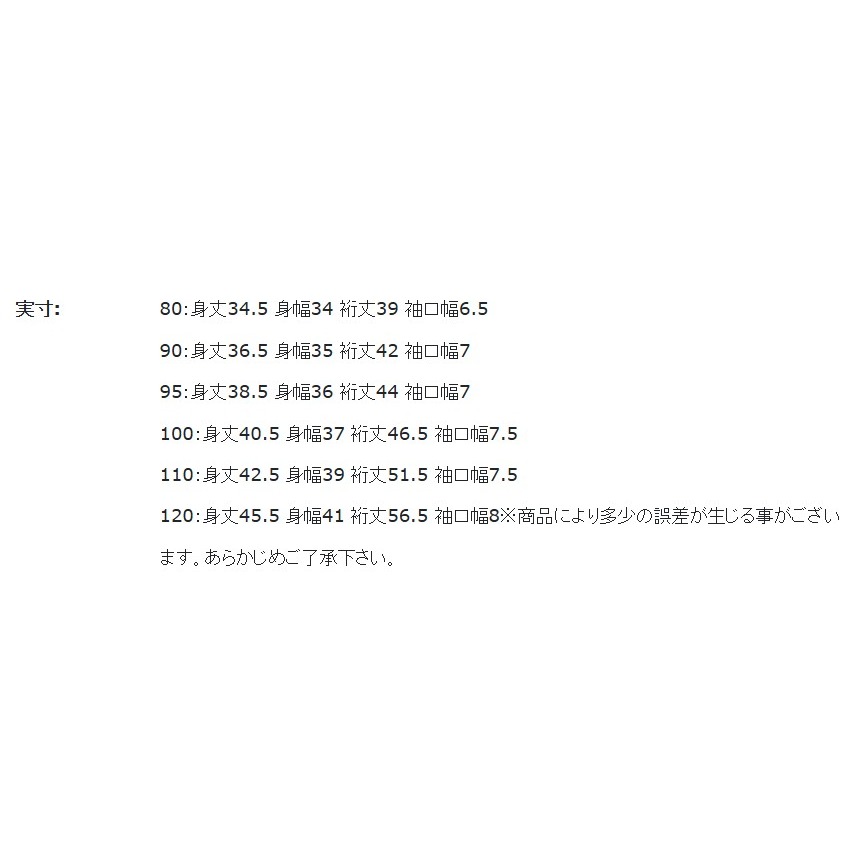 (現貨100)🇯🇵 BIT＇z 絨毛熊HUG運動衫-細節圖7