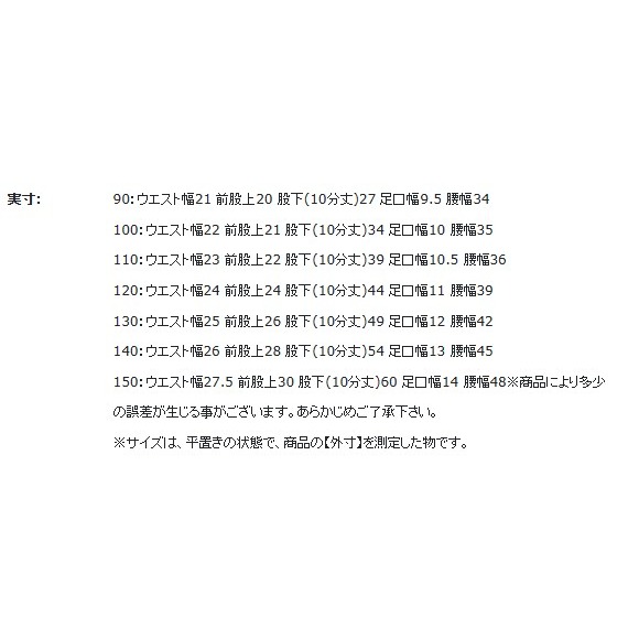 (現貨100)🇯🇵 BREEZE 側邊大口袋休閒褲-細節圖3