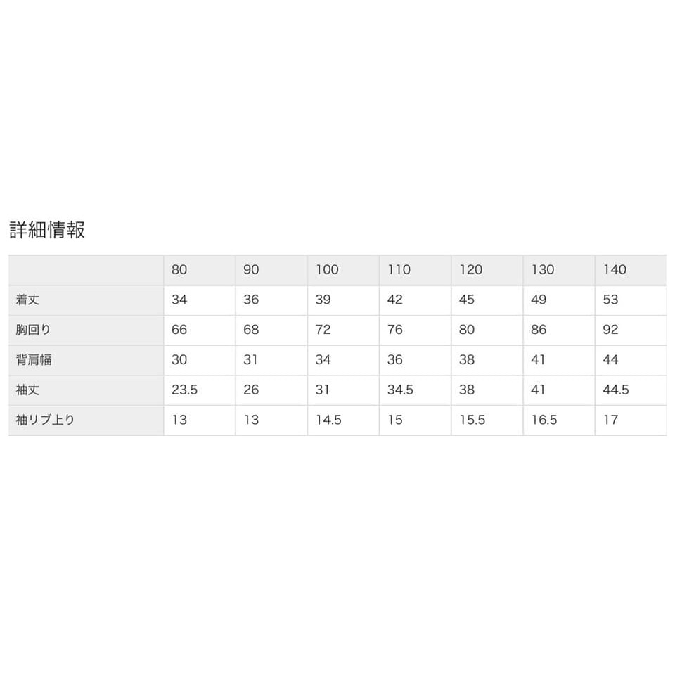 (現貨130)🇯🇵 BRANSHES 心型刺繡標誌印花運動衫-細節圖4