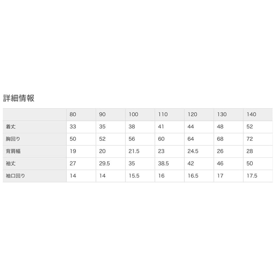 (現貨130)🇯🇵 BRANSHES 手袖蝴蝶結木耳滾邊長T-細節圖5