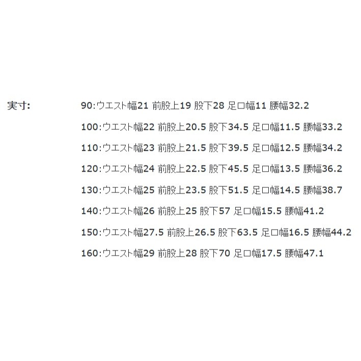 (現貨100)🇯🇵 BREEZE 運動錐型褲-細節圖4