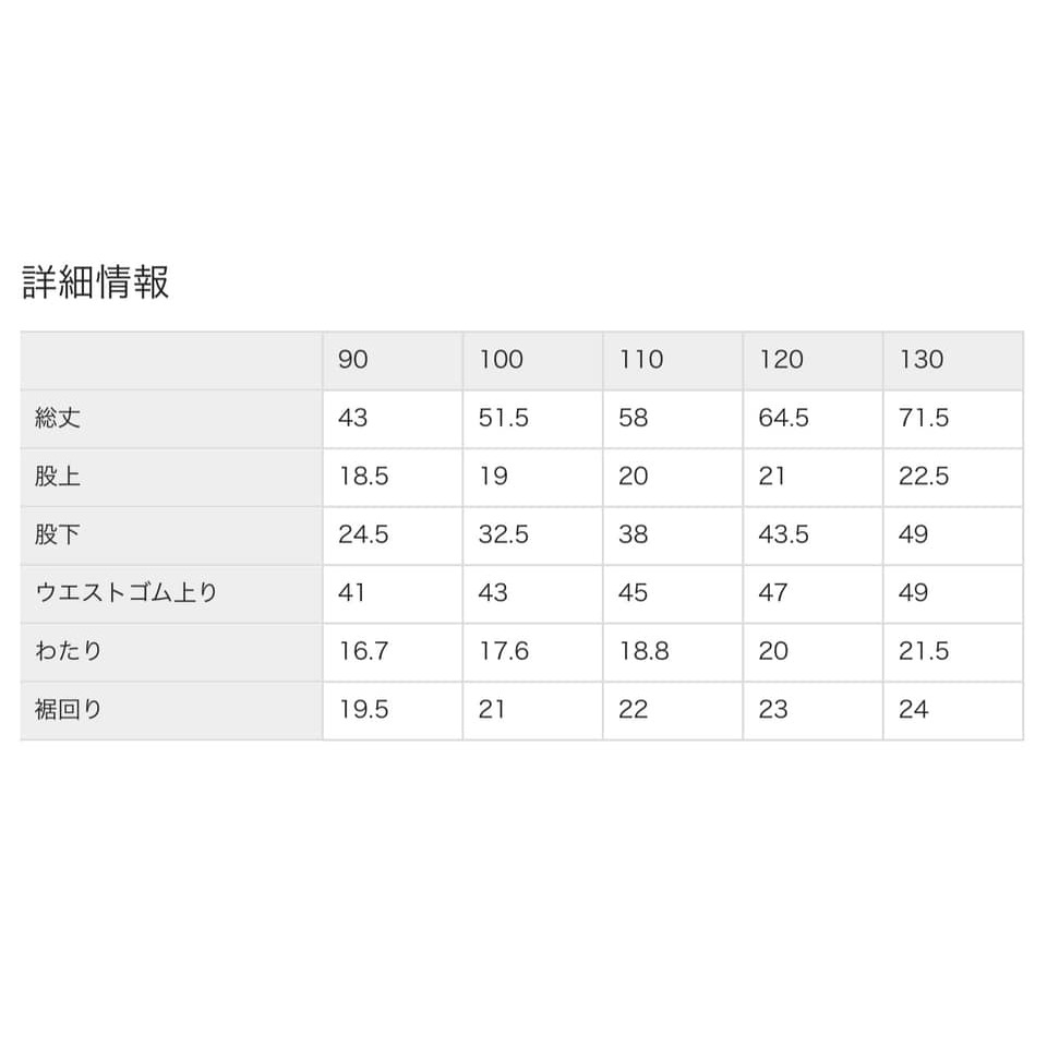 (現貨120)🇯🇵 DRC branshes 彈性褲-細節圖4