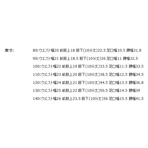 (現貨100)🇯🇵 apres les cours 鬱金香剪裁彈性褲-細節圖9