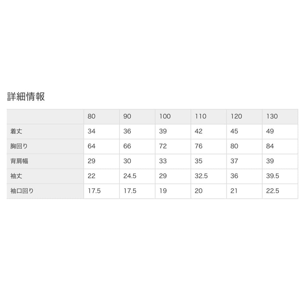 (現貨100)🇯🇵 BRANSHES mini 粗條紋刺繡圖案長T-細節圖6