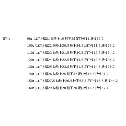 (現貨100)🇯🇵 BREEZE 輕量錐型褲-細節圖4