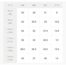 (現貨110）🇯🇵日本 petit main 小小兵刺繡口袋條紋短T-細節圖4