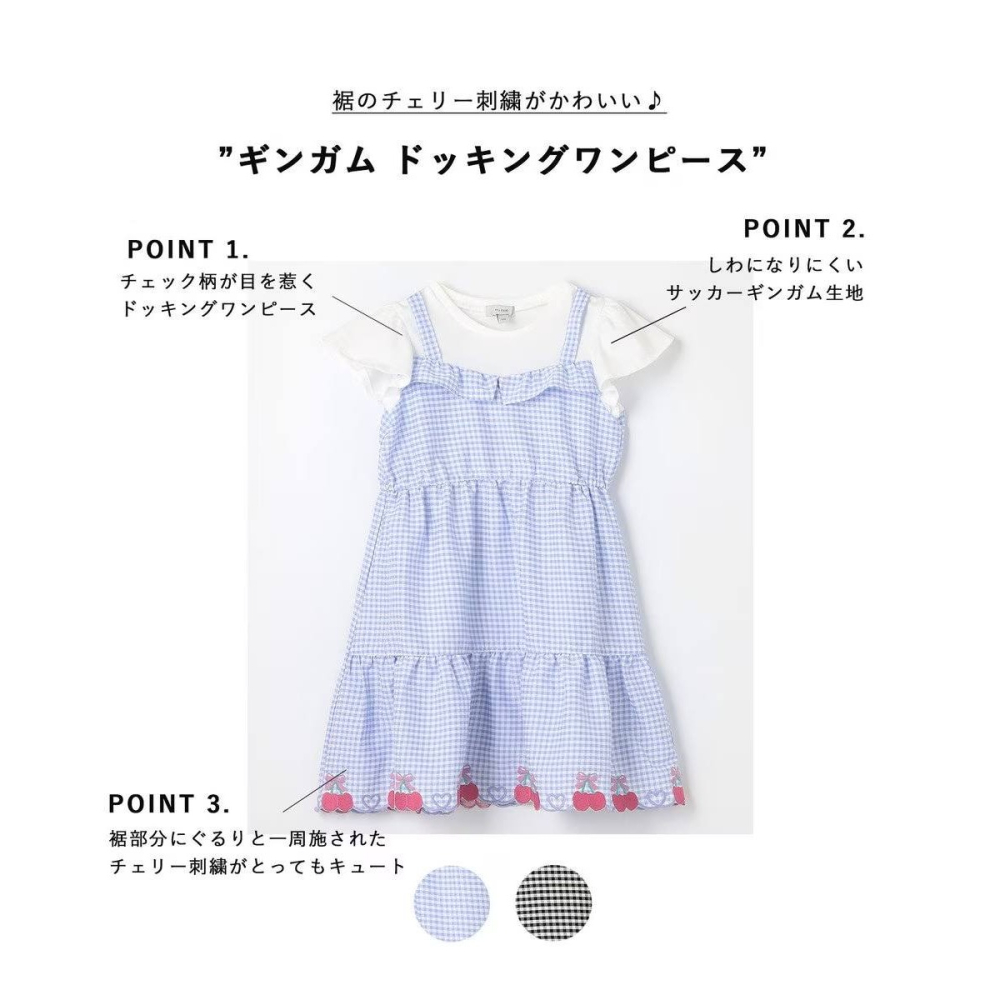 (現貨130）🇯🇵日本 any FAM 櫻桃刺繡裙襬格紋洋裝-細節圖2