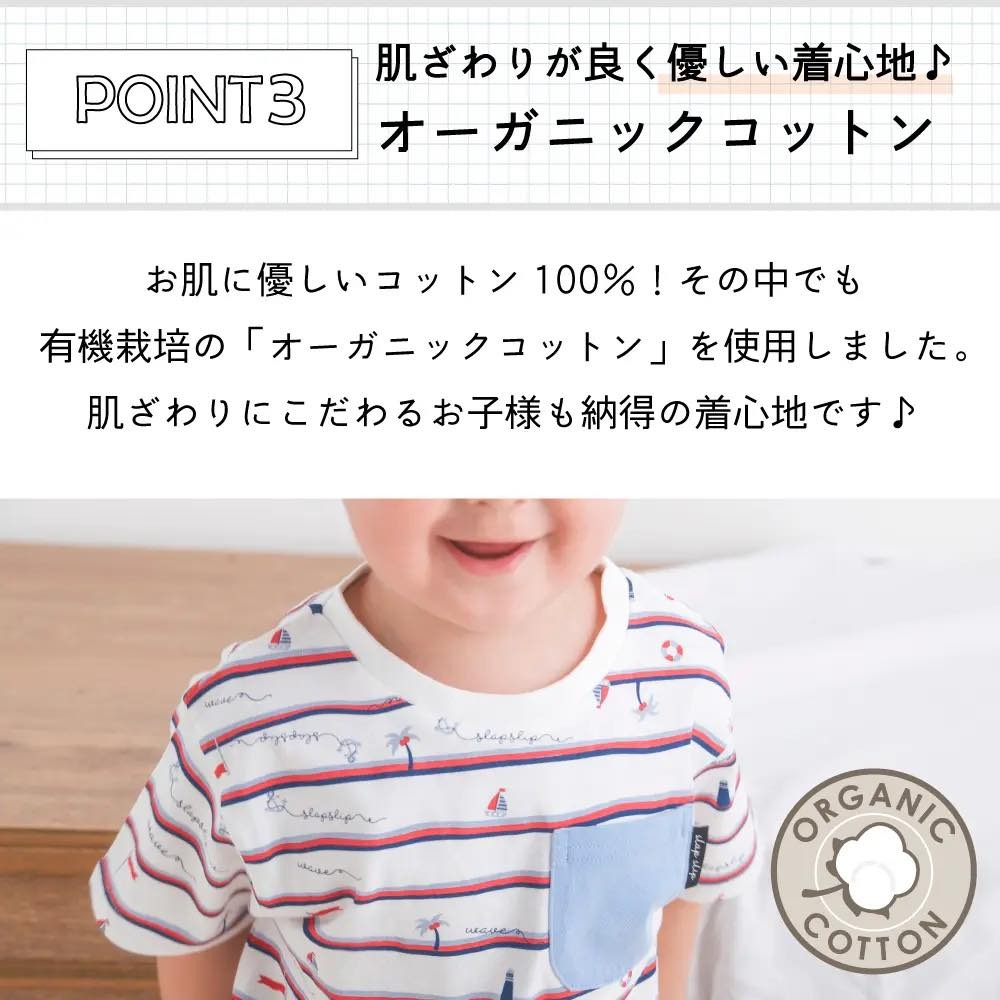 (現貨100）🇯🇵日本 Slap Slip 有機棉防污童趣短T-細節圖2