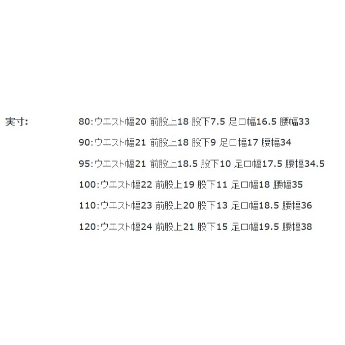 (現貨120）🇯🇵日本 BIT＇z 夏季印花短褲-細節圖7