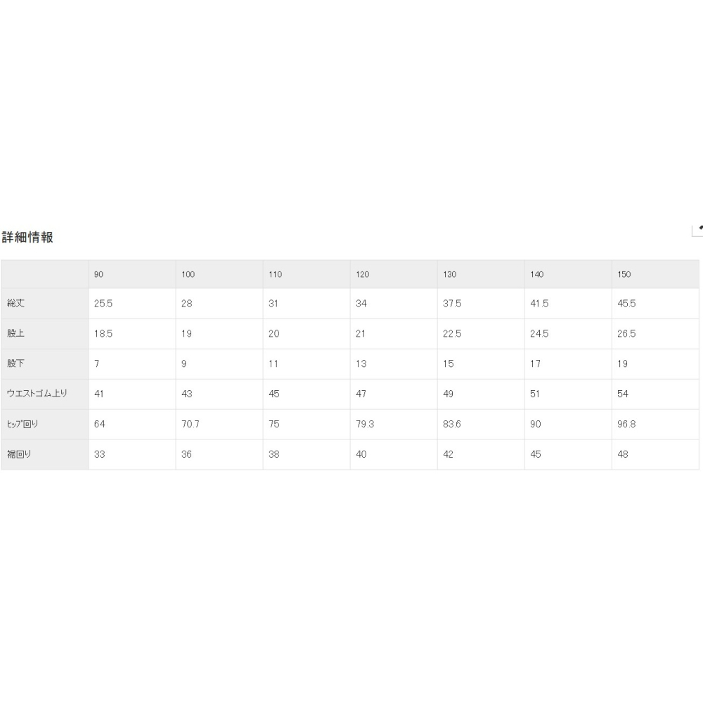 (現貨110）🇯🇵日本 DRC branshes 休閒短褲-細節圖4