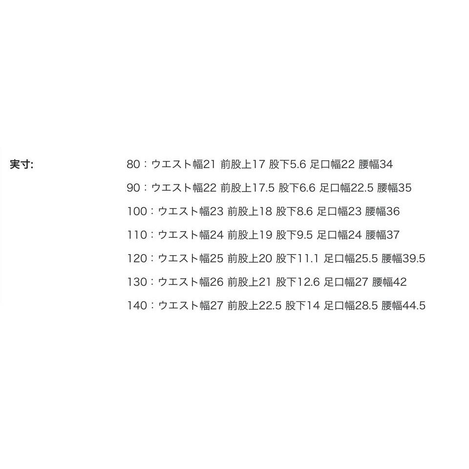 (現貨140）🇯🇵日本 apres les cours 後花朵口袋涼感短褲-細節圖5