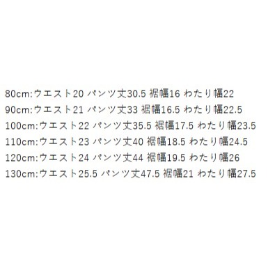 (現貨90）🇯🇵日本 Slap Slip 涼感亞麻5.5分褲-細節圖3