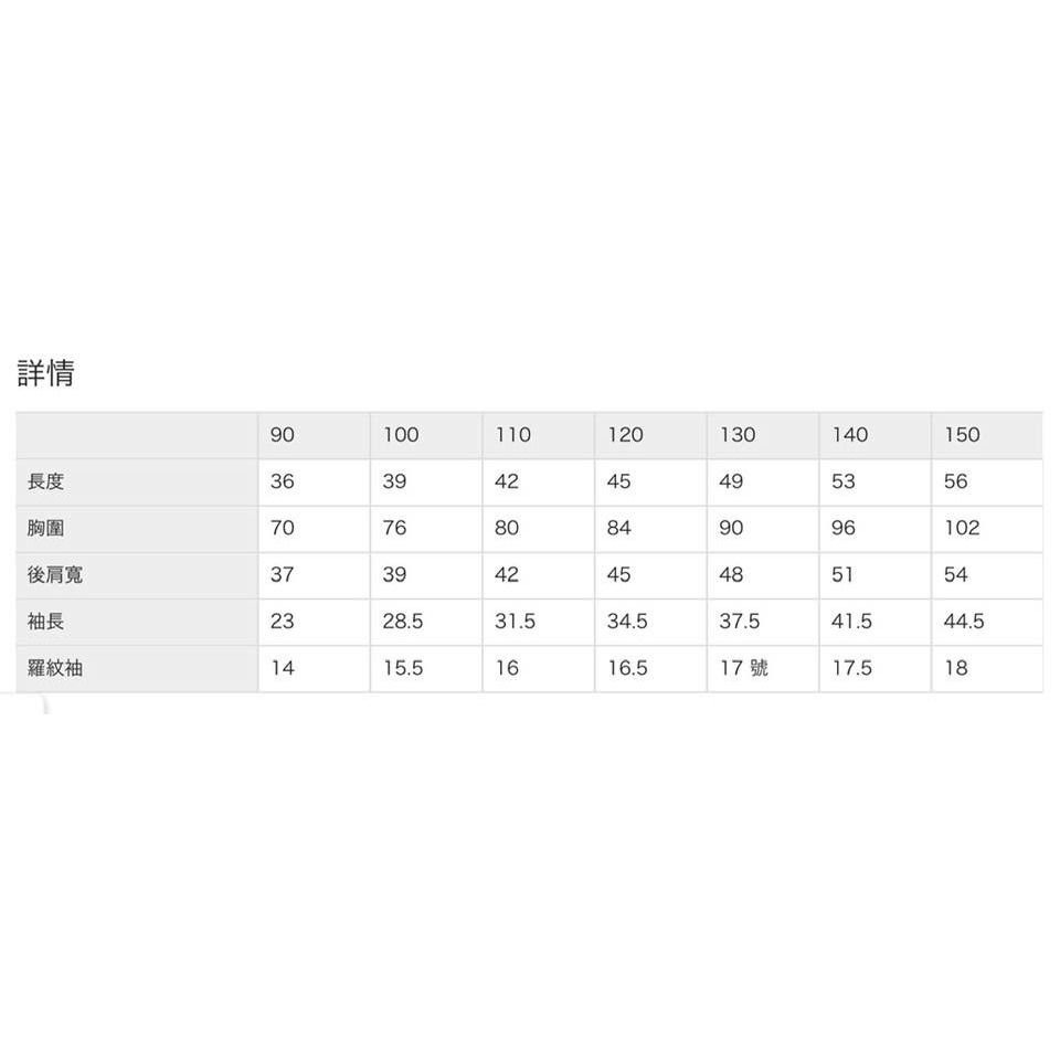 (現貨100）🇯🇵日本 DRC branshes 刷毛運動衫-細節圖3
