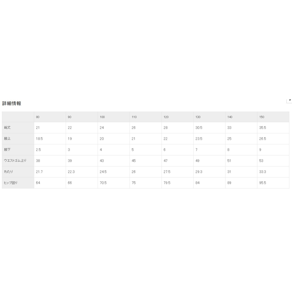 (現貨140）🇯🇵日本 BRANSHES 秋冬款扇貝下擺愛心口袋短褲-細節圖5