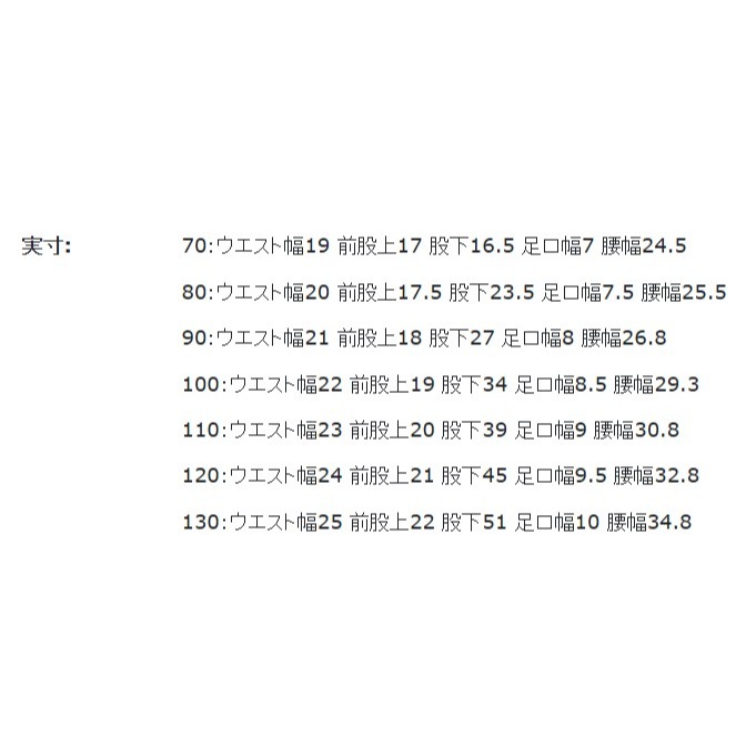 (現貨130）🇯🇵日本 BREEZE DAISUKI 9分內搭褲-細節圖3