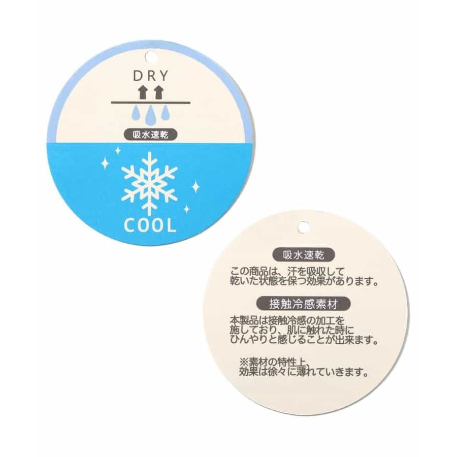 (現貨130）🇯🇵日本 apres les cours 涼感對接露肩上衣-細節圖4