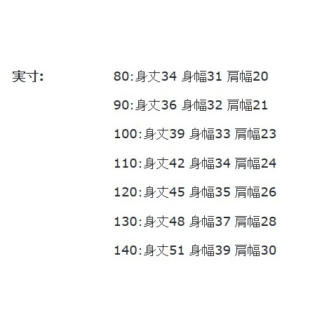 (現貨130）🇯🇵日本 apres les cours 涼感對接露肩上衣-細節圖5