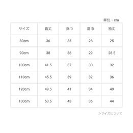 (現貨白120 / 灰90）🇯🇵日本 petit main X Miffy 毛外套-細節圖6