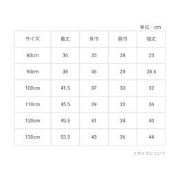 (現貨白120)🇯🇵 日本 petit main X Miffy 毛外套-細節圖6