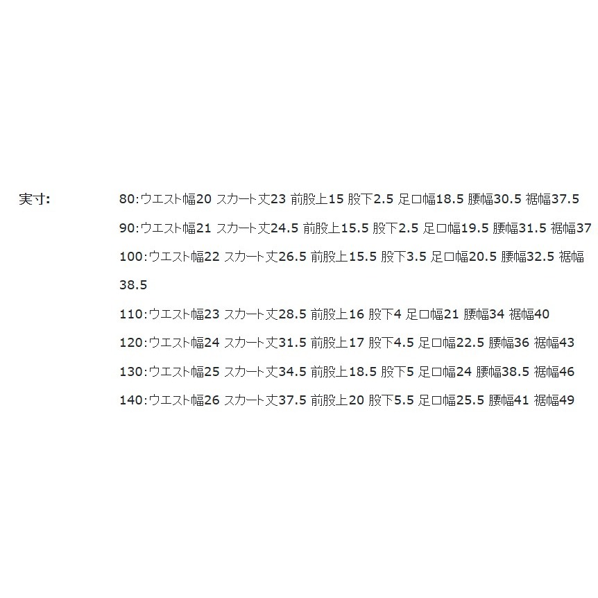(現貨130）🇯🇵日本 apres les cours 愛心口袋短裙(內有小褲)-細節圖6