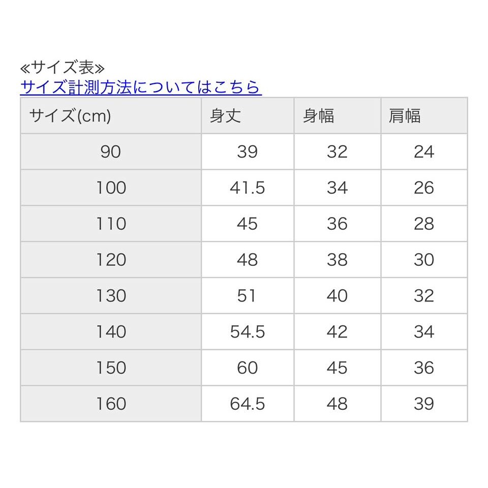 (現貨130）🇯🇵日本 BREEZE 可機洗菱格縫線背心-細節圖5