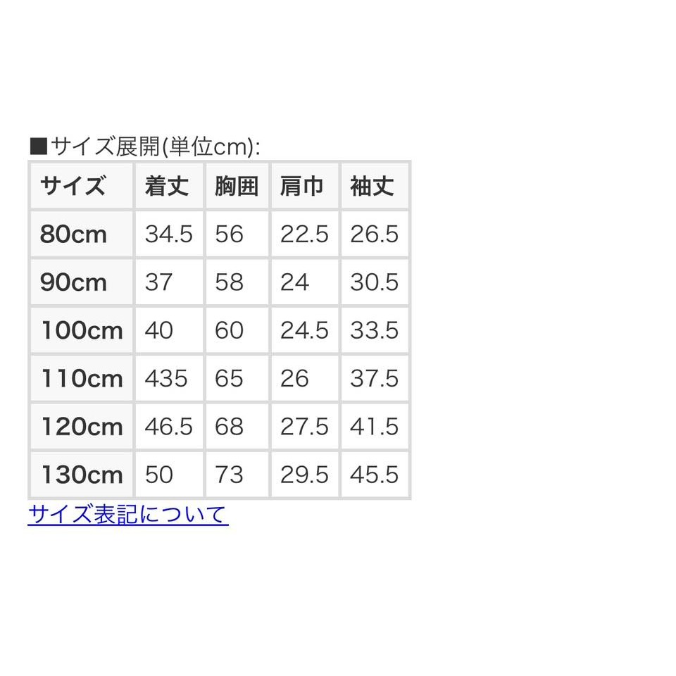 (現貨130）🇯🇵日本 petit main 荷葉領有機棉長T-細節圖5