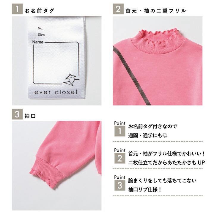 (現貨130）🇯🇵日本 ever closet 動物毛口袋刷毛運動衫-細節圖2