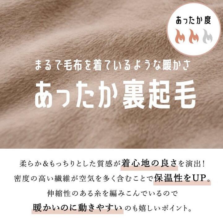 (現貨130）🇯🇵日本 ever closet 動物毛口袋刷毛運動衫-細節圖3