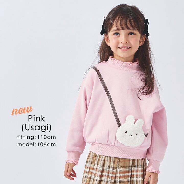 (現貨130）🇯🇵日本 ever closet 動物毛口袋刷毛運動衫-規格圖4