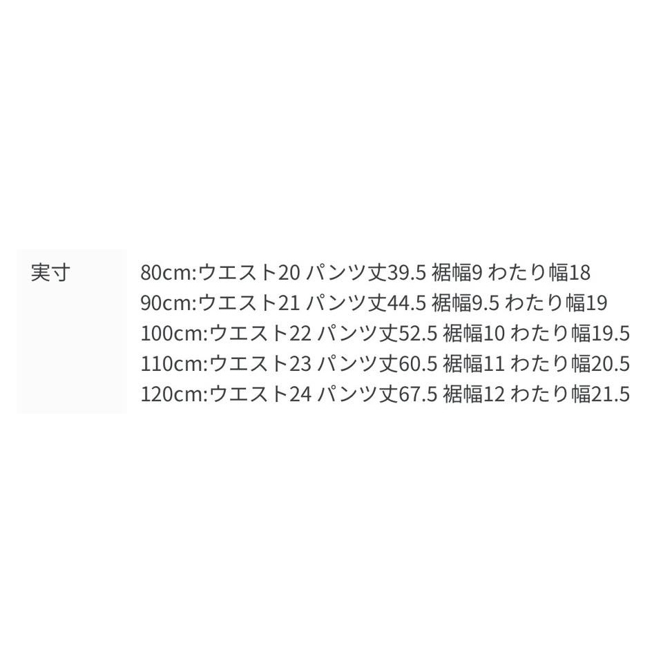 (現貨110）🇯🇵日本 slap slip 背後刺繡彈性褲-細節圖5