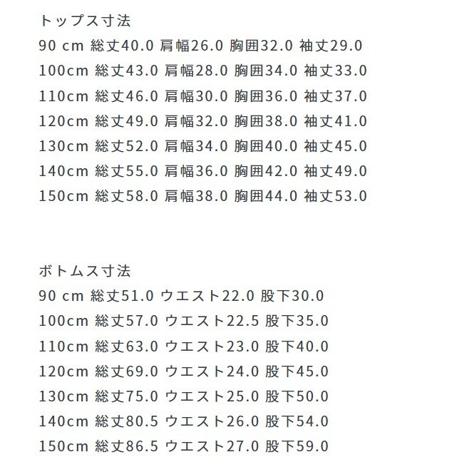 (現貨藍130 / 白130）🇯🇵日本 ever closet 女童居家服-細節圖5